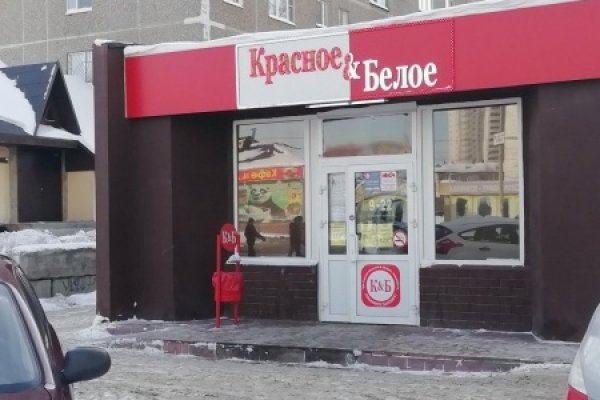 Кракен актуальная ссылка