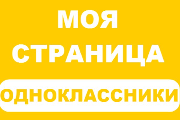 Кракен даркнет актуальная ссылка