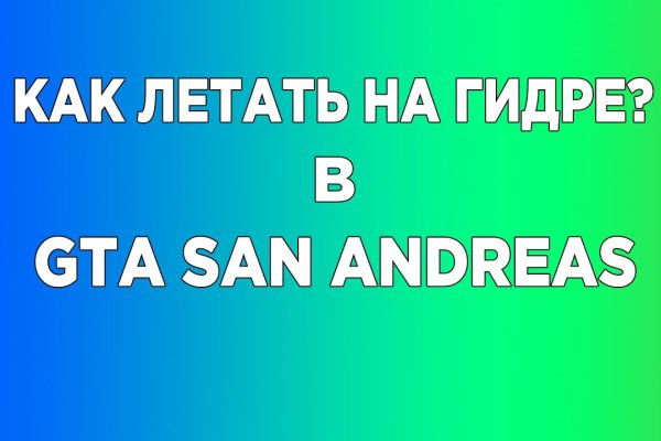 Кракен это современный даркнет