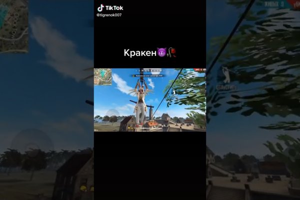Kraken официальная ссылка