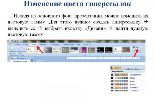 Кракен даркнет ссылка зеркало