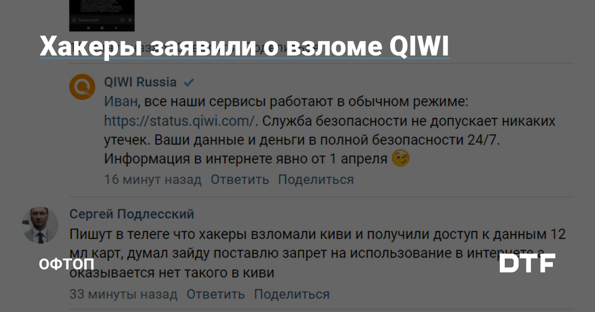 Кракен ссылка на рабочее зеркало