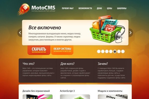 Kraken официальные зеркала