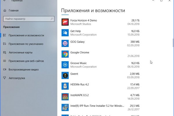 Кракен активная ссылка