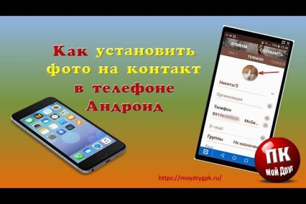 Как зайти на кракен с айфона