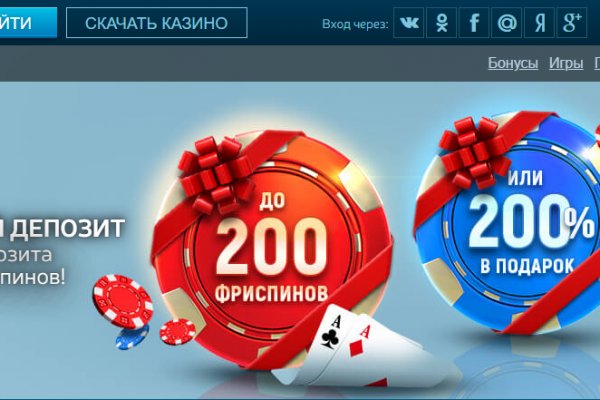 Кракен меф