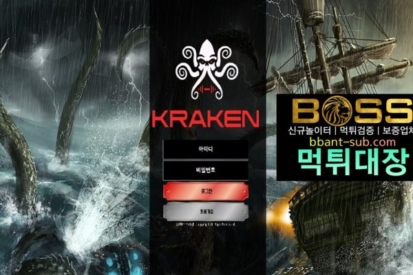Kraken это современный маркетплейс