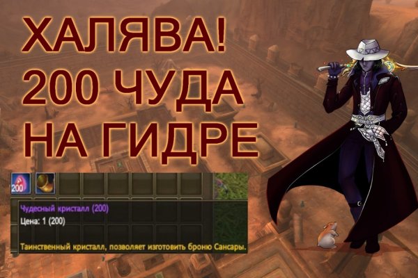 Кракен официальный сайт