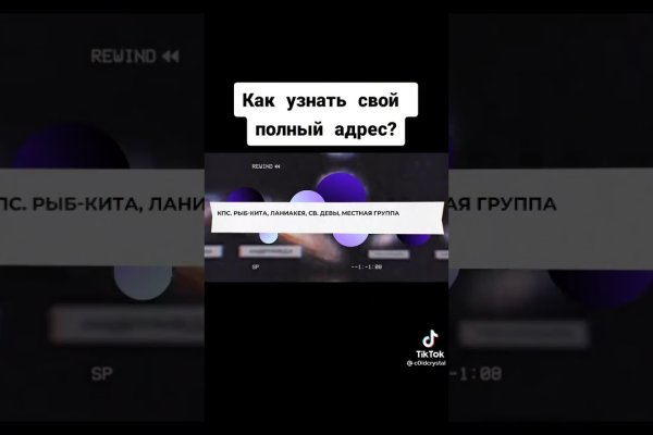 Ссылка на кракен онион