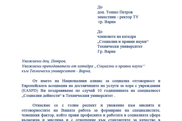 Где брать ссылки на кракен