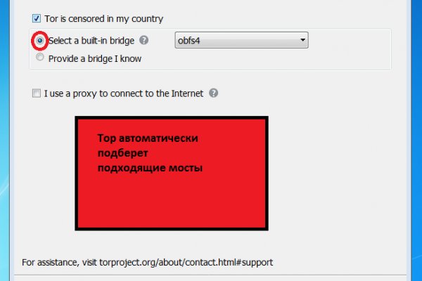 Kraken это