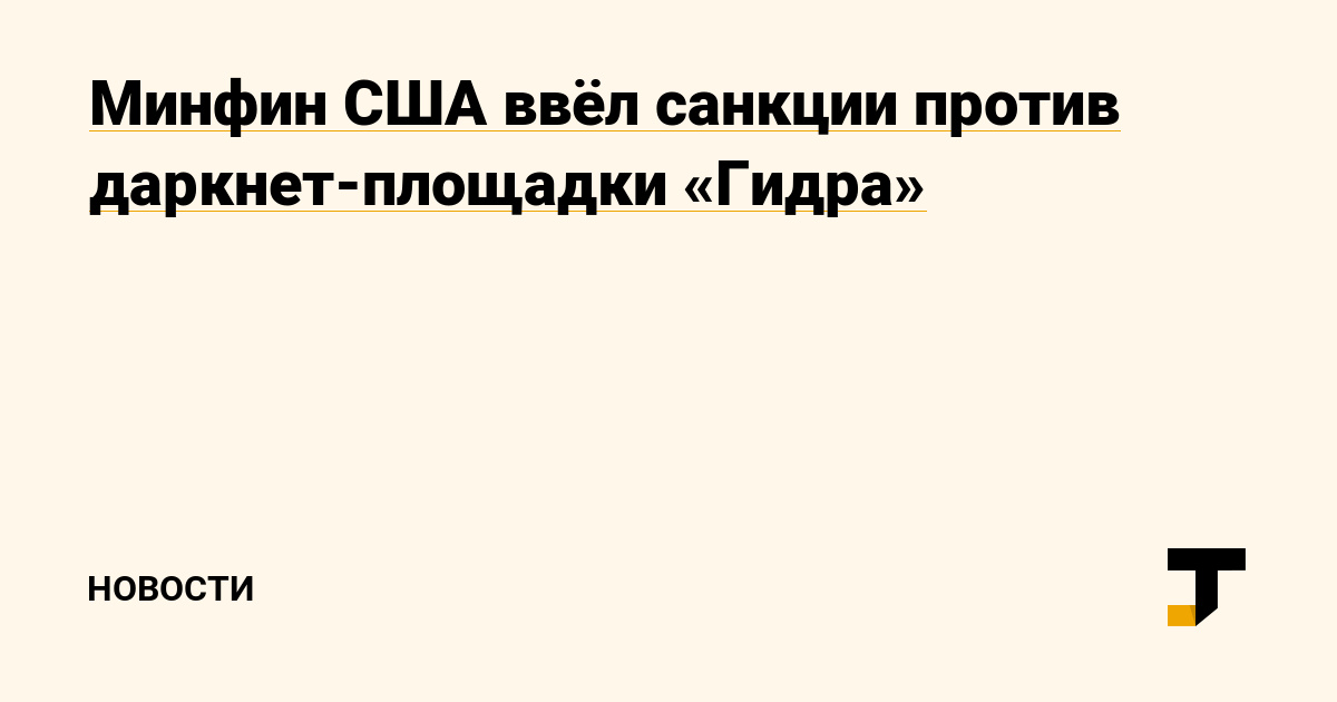 Кракен ссылка 2web krakendark link