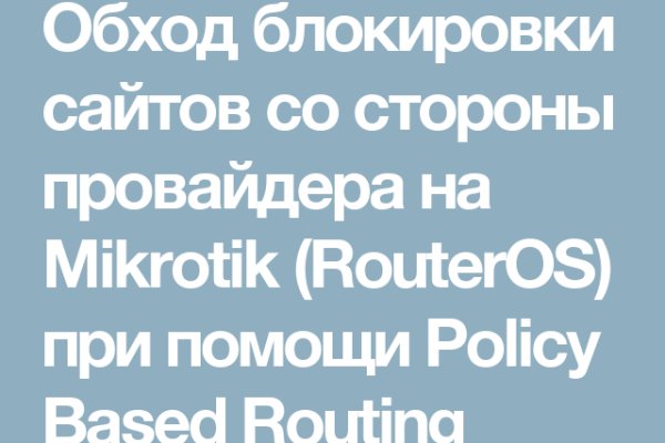 Kraken рабочее зеркало