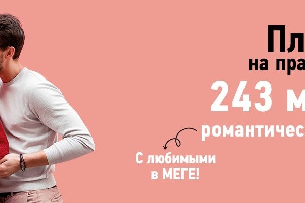 Как восстановить пароль на кракене