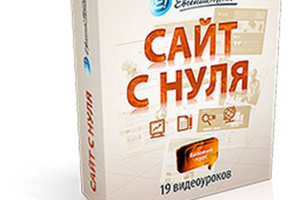 Кракен маркет даркнет только через тор скачать