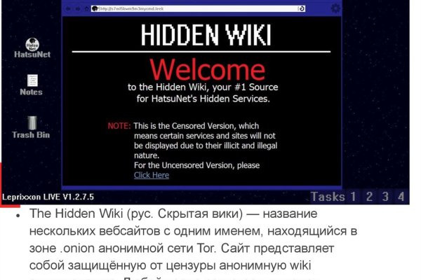 Что с кракеном сайт