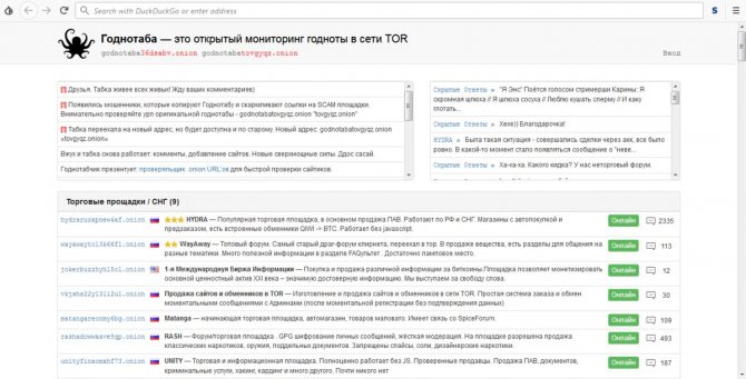 Кракен нарко маркетплейс
