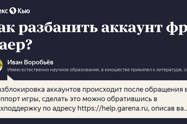 Главная страница кракен