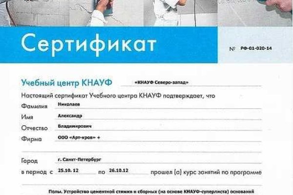 Кракен наркоторговец