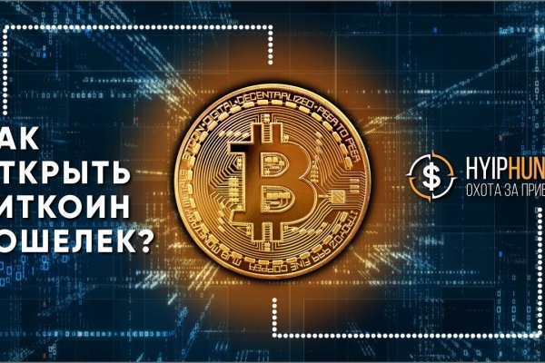 Kraken торговая площадка ссылка