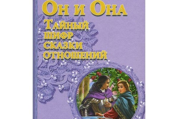 Кракен тор ссылка онлайн