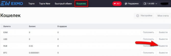 Кракен ссылка store